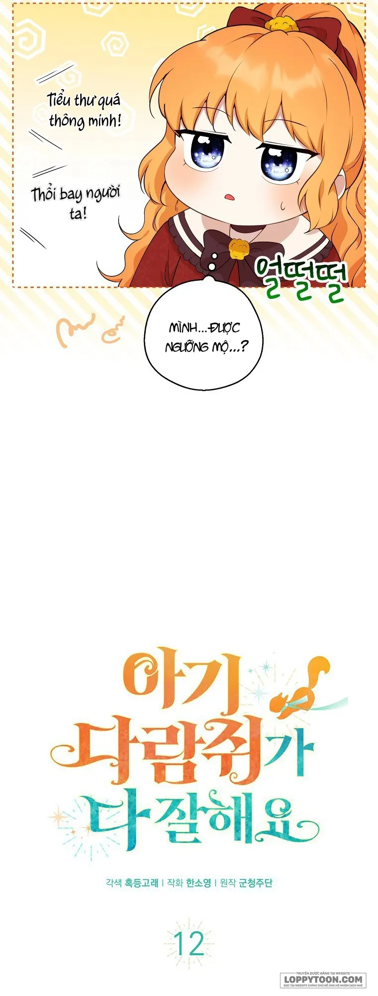 Sóc Con Tài Năng - Chap 12 - Trang 16