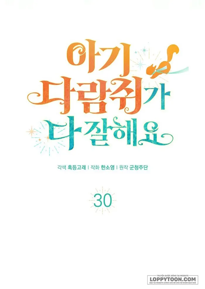 Sóc Con Tài Năng - Chap 30 - Trang 11