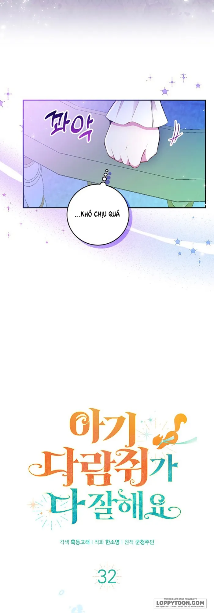 Sóc Con Tài Năng - Chap 32 - Trang 6
