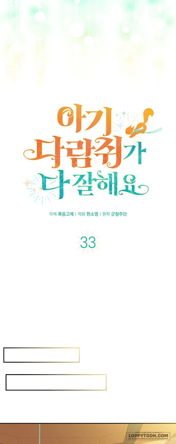 Sóc Con Tài Năng - Chap 33 - Trang 18