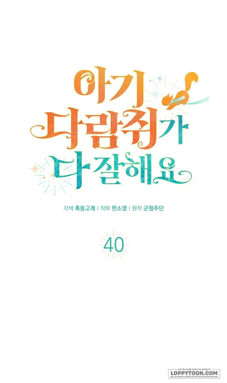 Sóc Con Tài Năng - Chap 40 - Trang 1