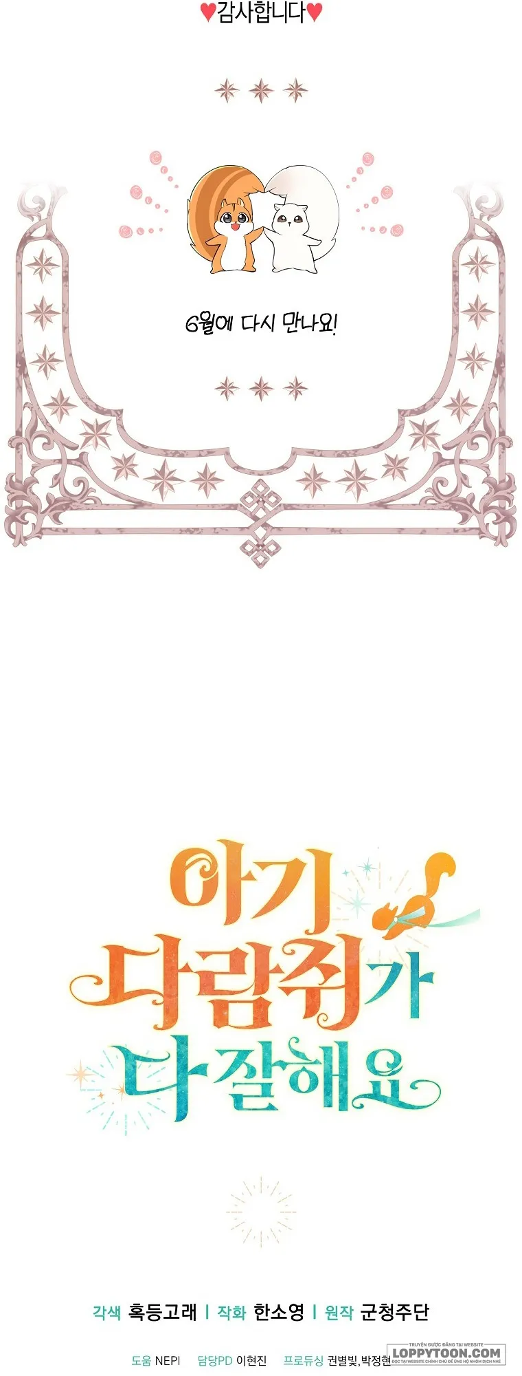 Sóc Con Tài Năng - Chap 42 - Trang 60