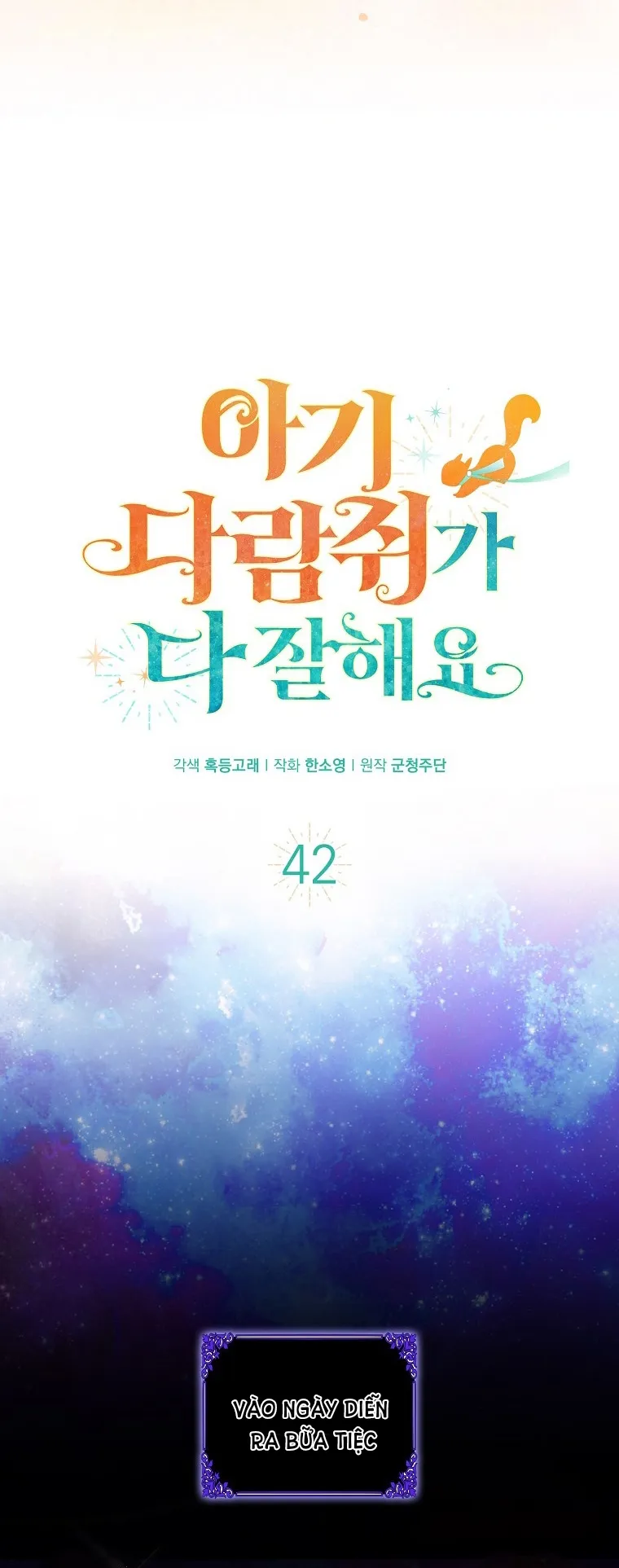Sóc Con Tài Năng - Chap 42 - Trang 9