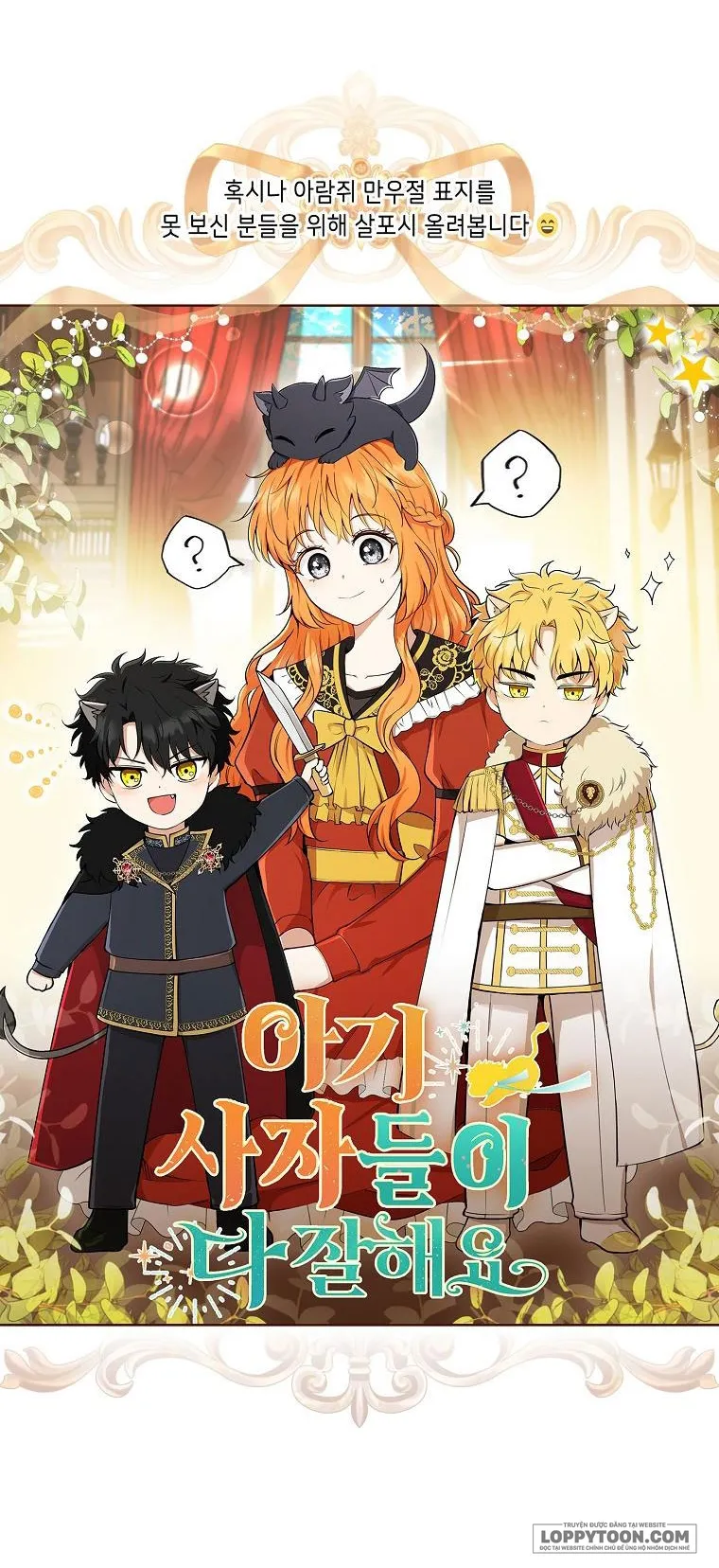 Sóc Con Tài Năng - Chap 43 - Trang 53
