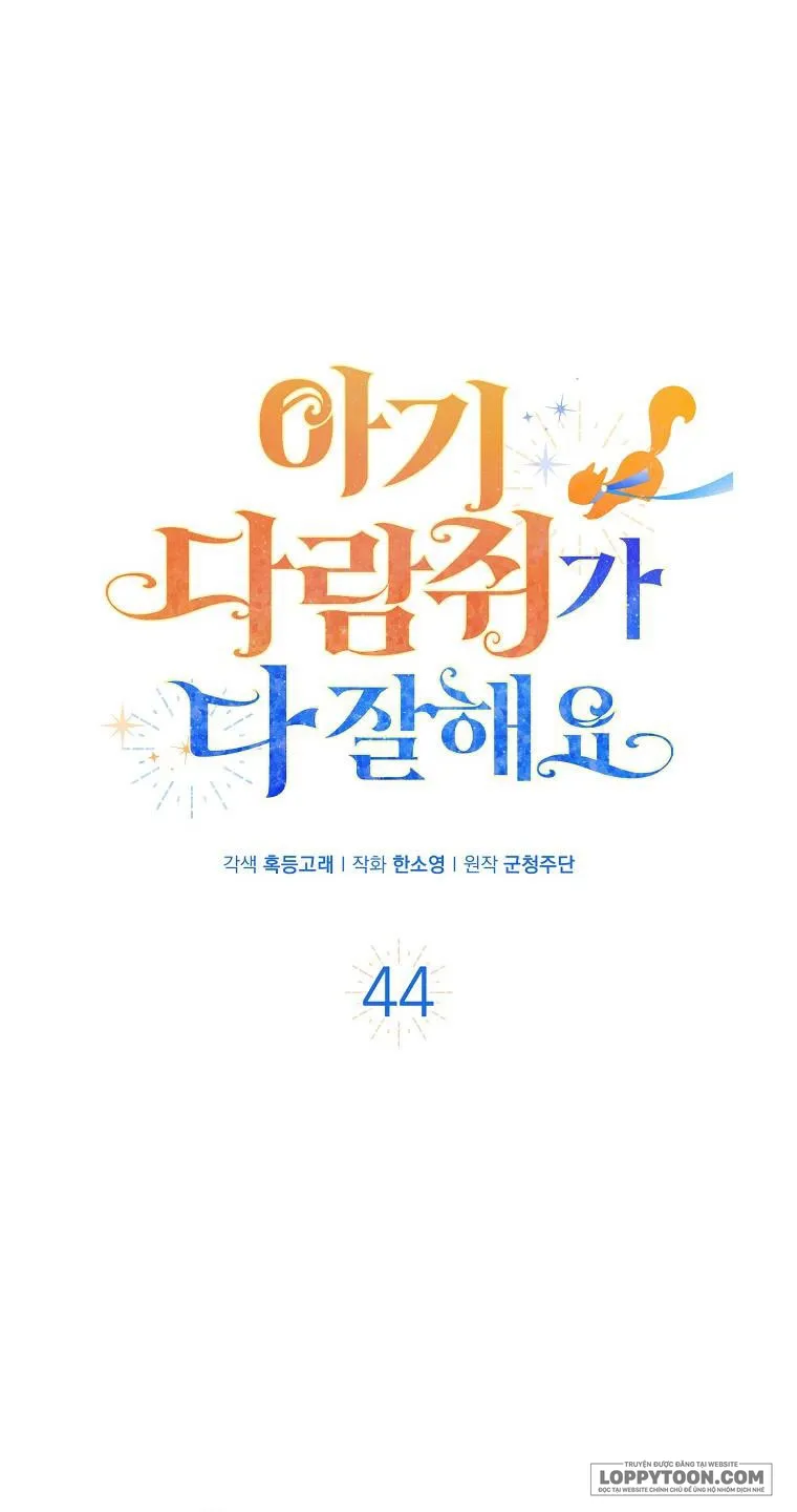 Sóc Con Tài Năng - Chap 44 - Trang 3
