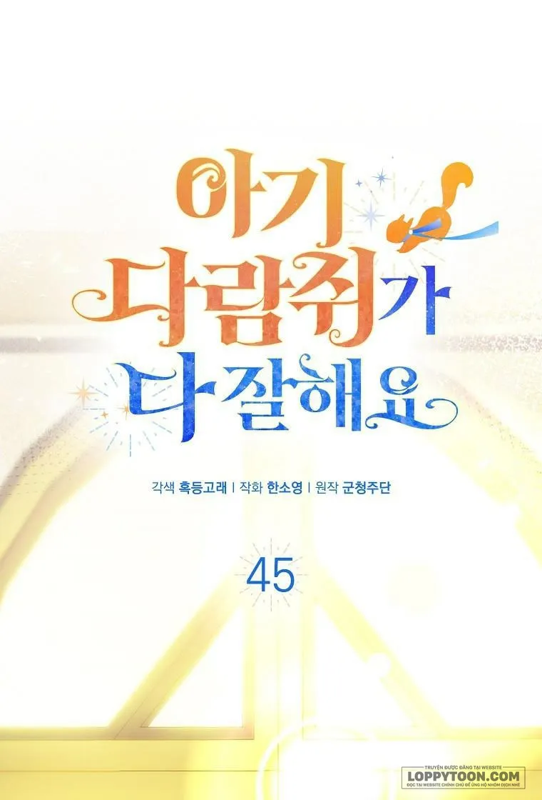 Sóc Con Tài Năng - Chap 45 - Trang 1