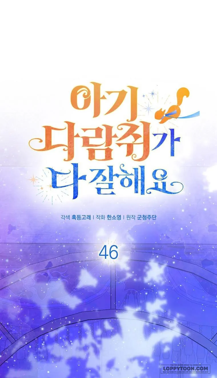 Sóc Con Tài Năng - Chap 46 - Trang 16