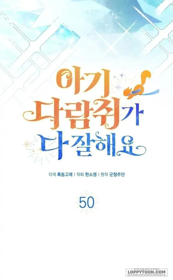 Sóc Con Tài Năng - Chap 50 - Trang 1