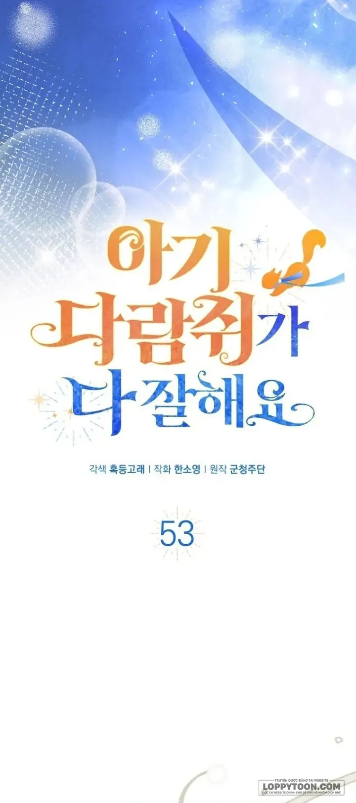 Sóc Con Tài Năng - Chap 53 - Trang 16
