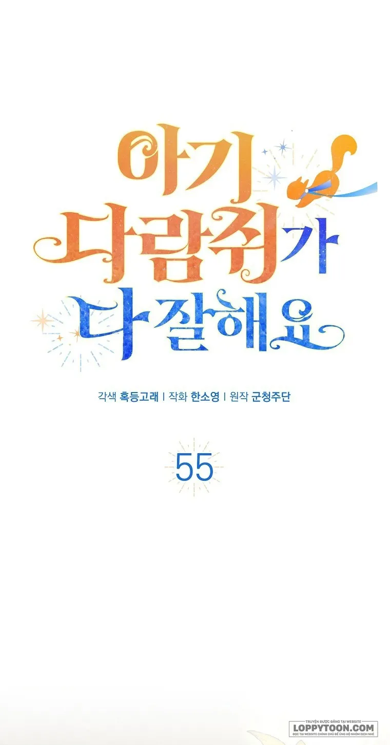 Sóc Con Tài Năng - Chap 55 - Trang 1