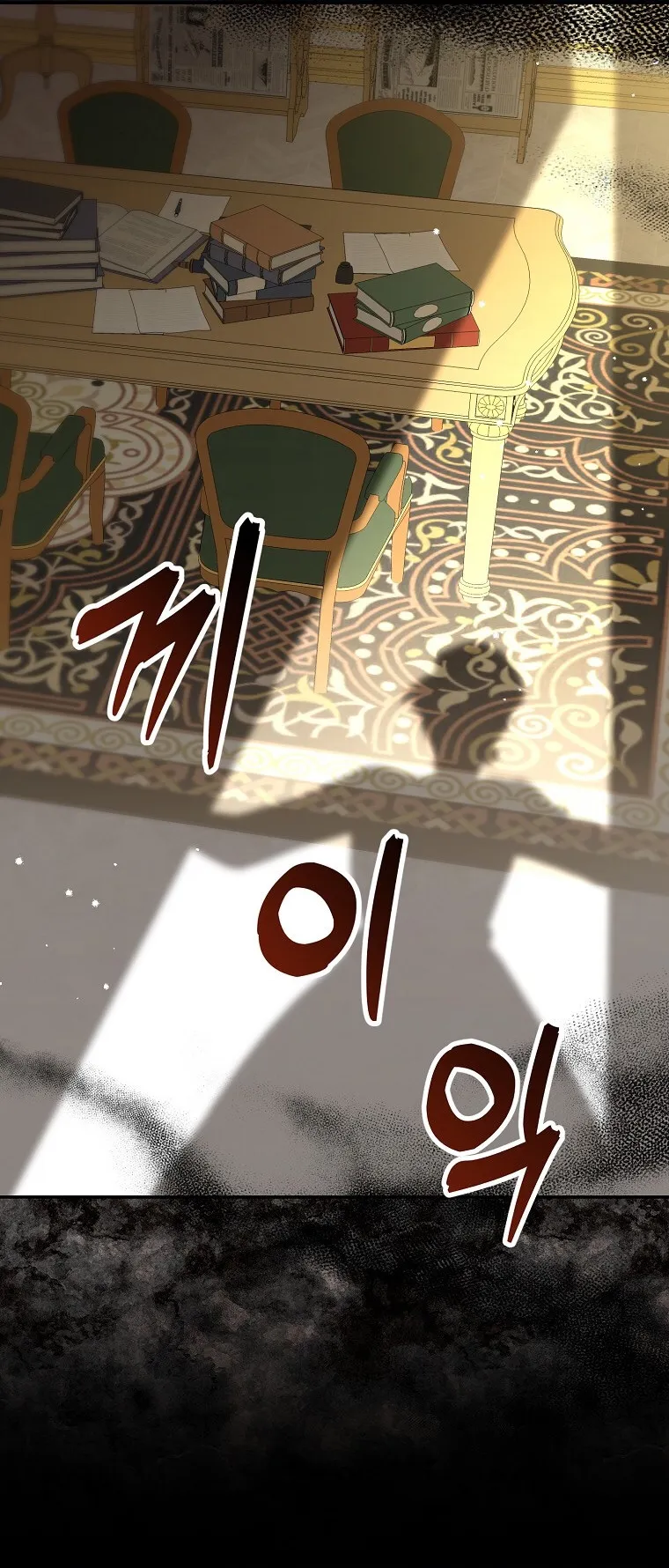 Sóc Con Tài Năng - Chap 57 - Trang 54
