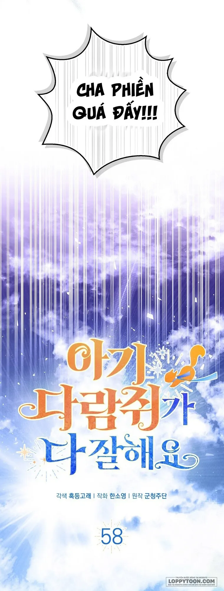 Sóc Con Tài Năng - Chap 58 - Trang 23