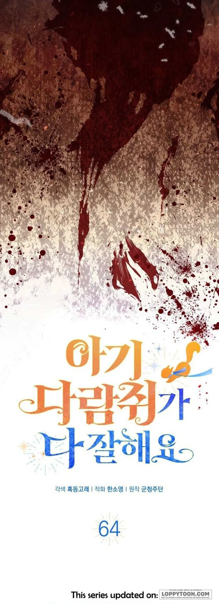 Sóc Con Tài Năng - Chap 64 - Trang 3
