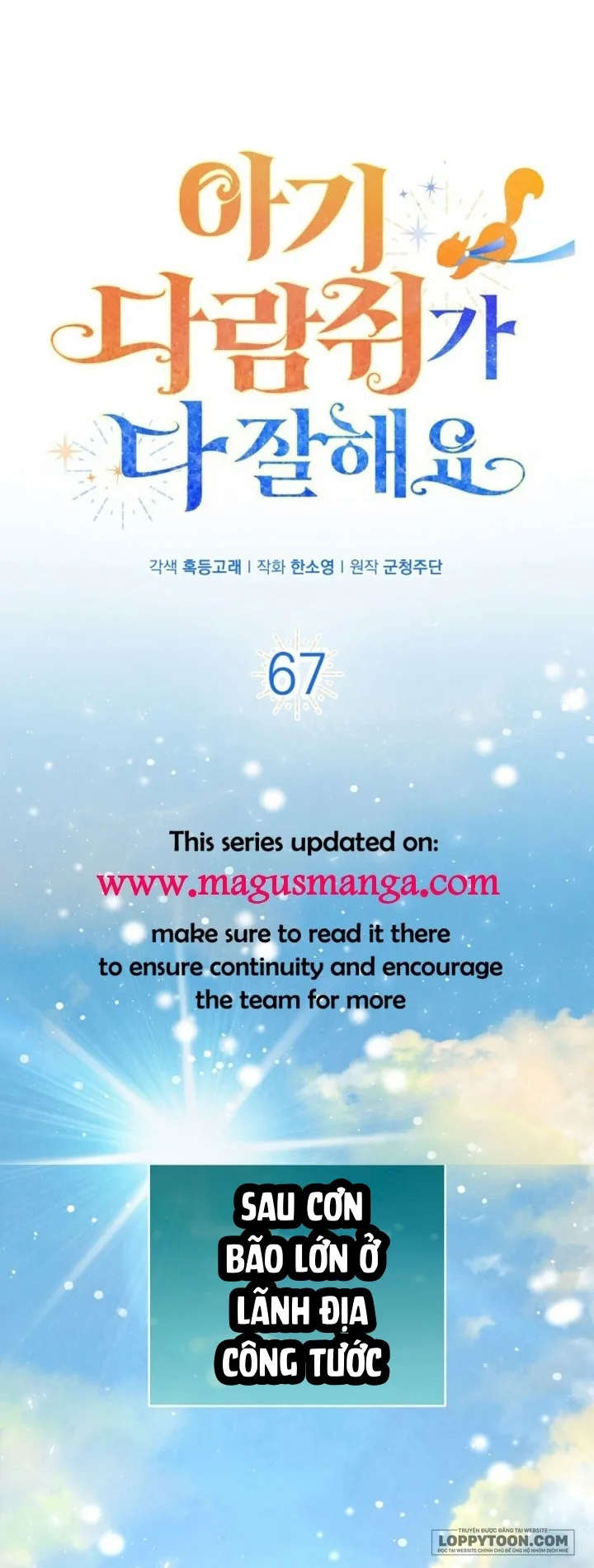 Sóc Con Tài Năng - Chap 67 - Trang 1