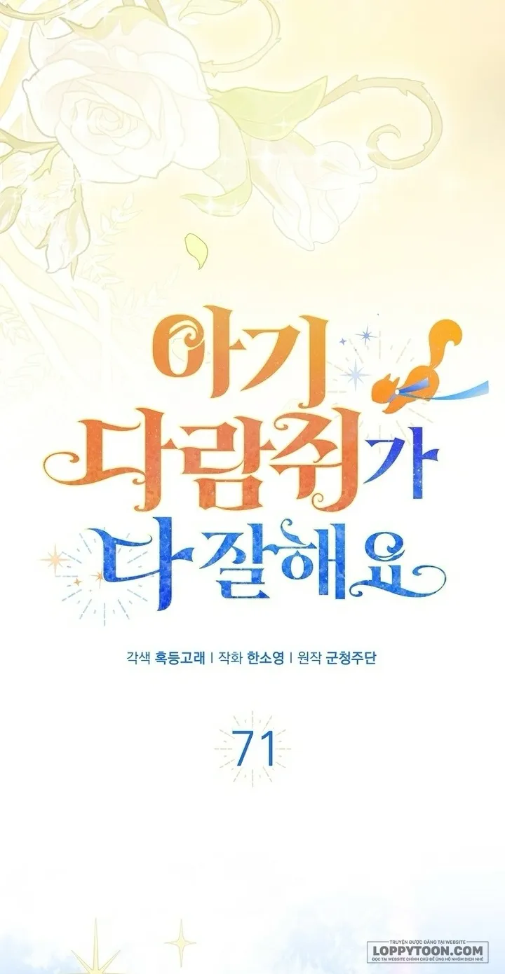 Sóc Con Tài Năng - Chap 71 - Trang 19
