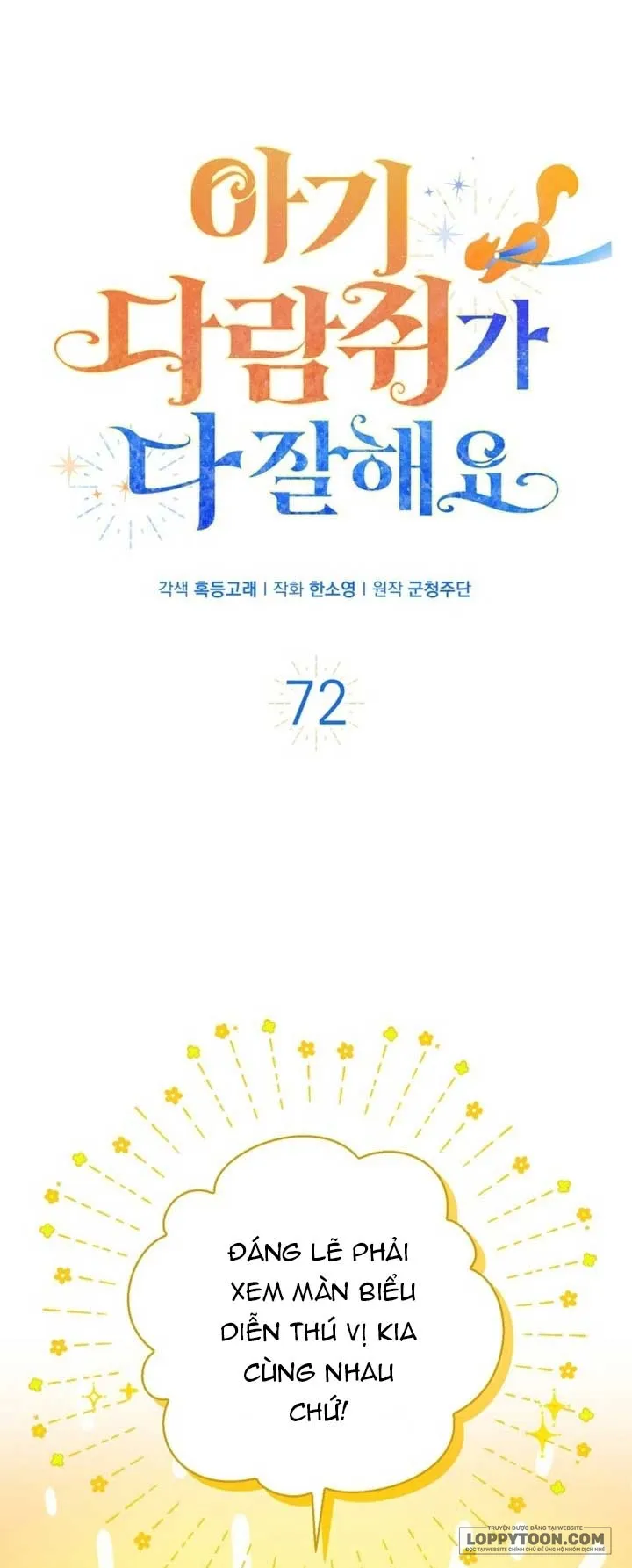 Sóc Con Tài Năng - Chap 72 - Trang 1