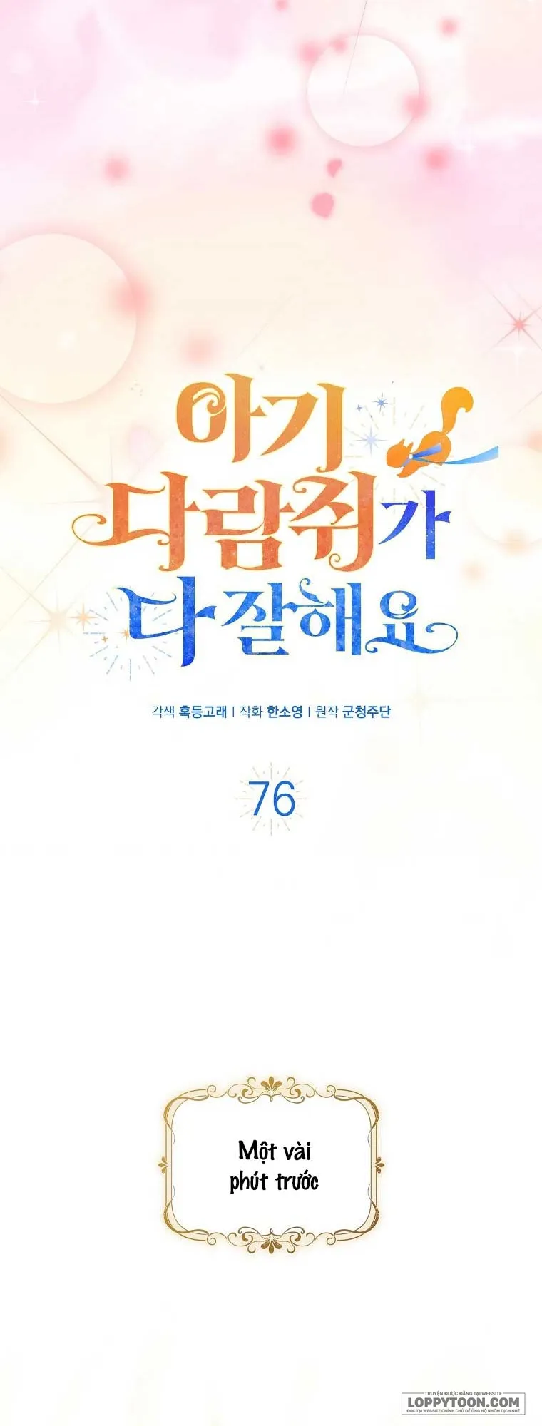 Sóc Con Tài Năng - Chap 76 - Trang 15