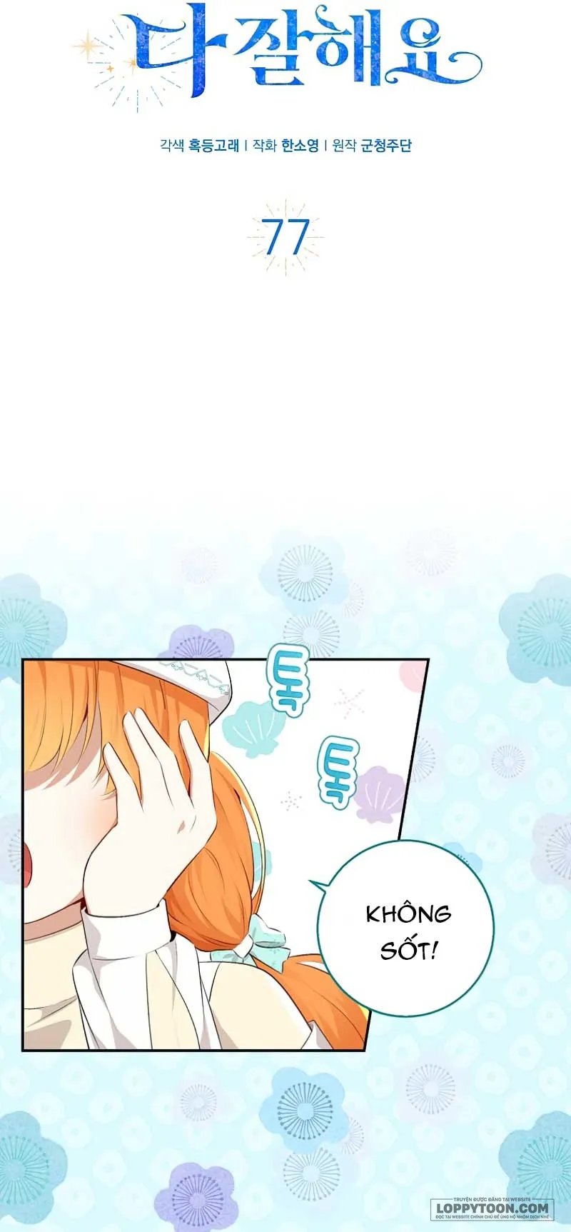 Sóc Con Tài Năng - Chap 77 - Trang 17