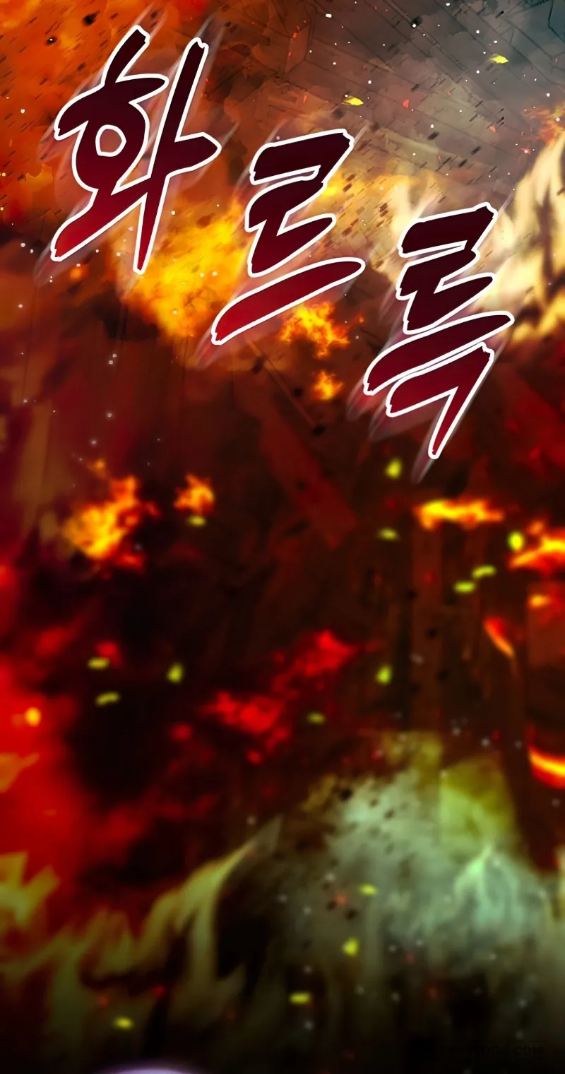 Sóc Con Tài Năng - Chap 78 - Trang 3