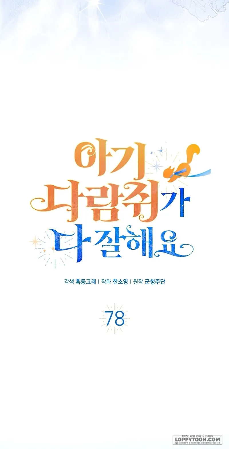 Sóc Con Tài Năng - Chap 78 - Trang 25