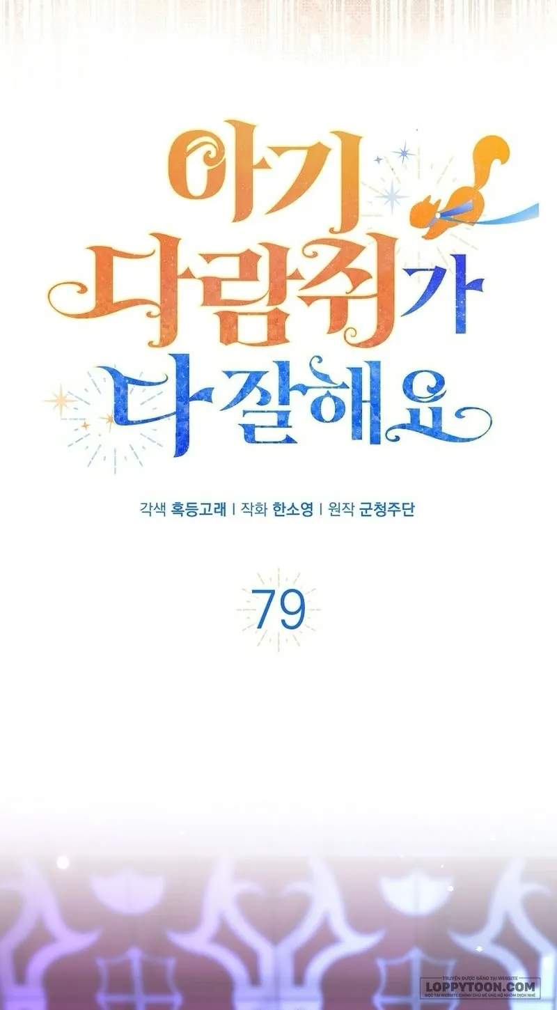 Sóc Con Tài Năng - Chap 79 - Trang 13