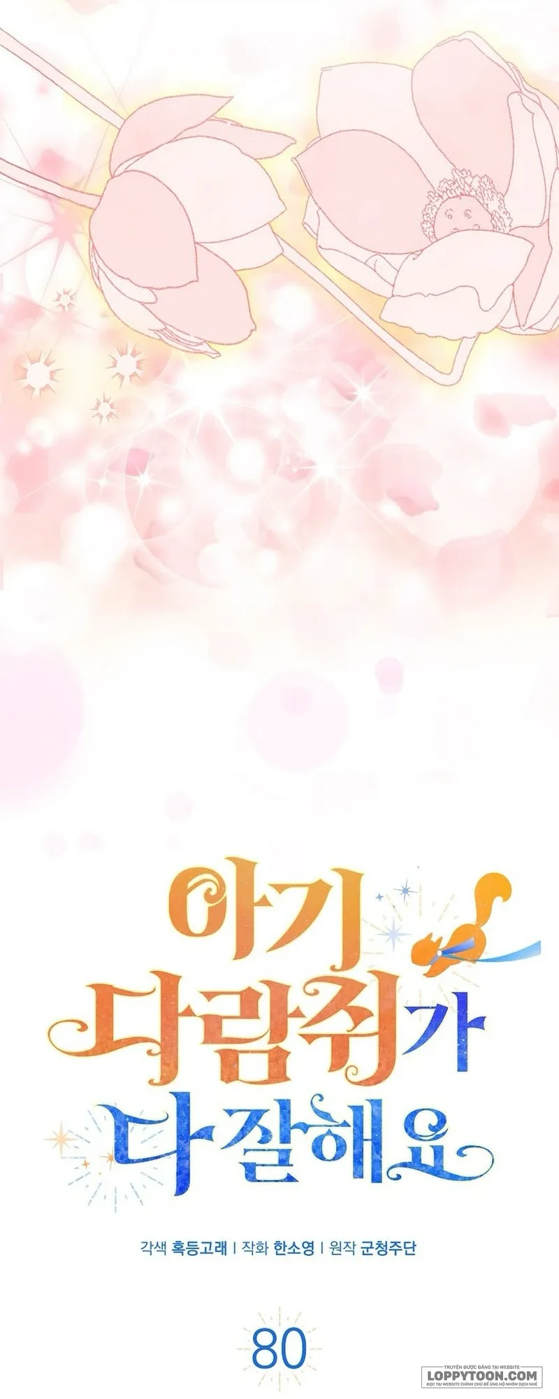 Sóc Con Tài Năng - Chap 80 - Trang 22