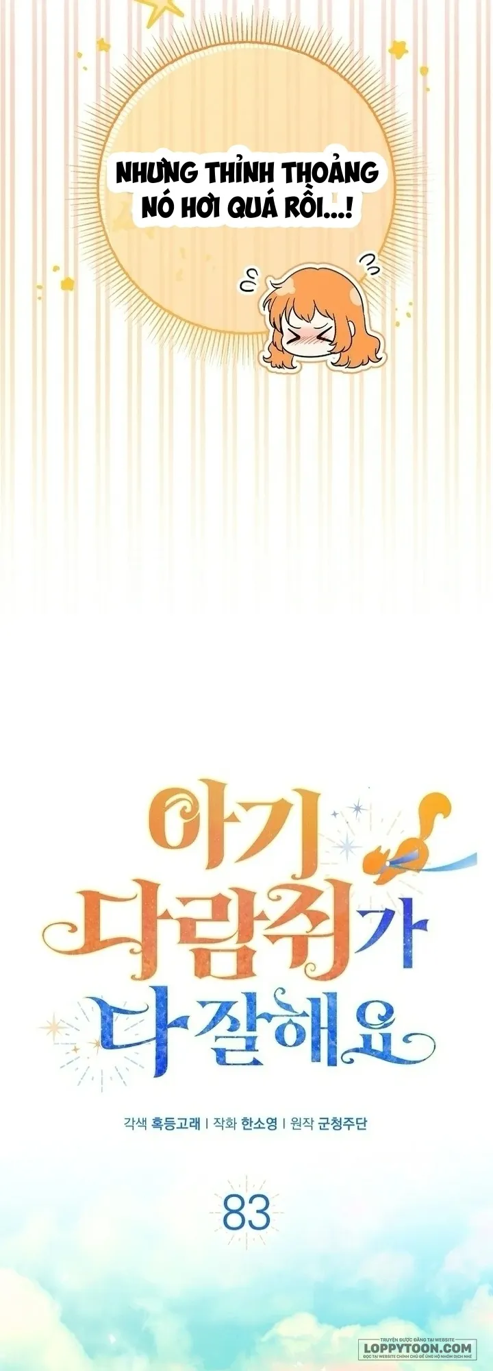 Sóc Con Tài Năng - Chap 83 - Trang 32