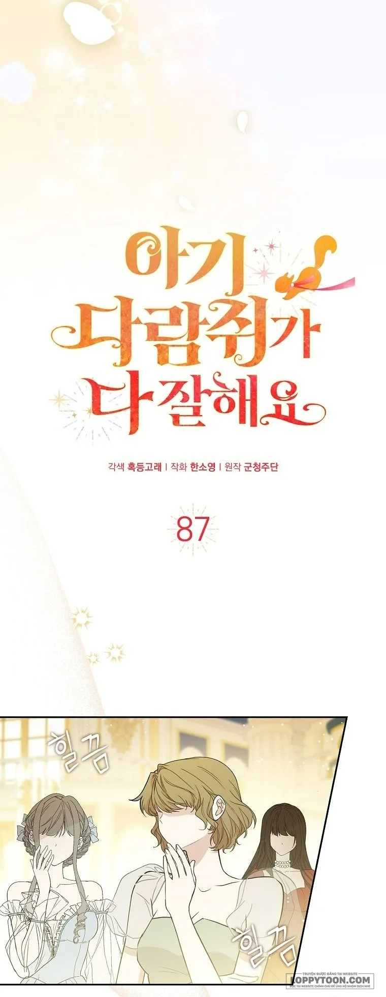Sóc Con Tài Năng - Chap 87 - Trang 16