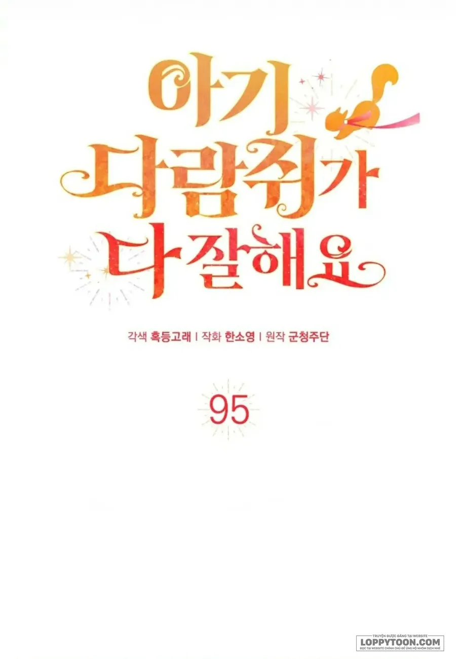 Sóc Con Tài Năng - Chap 95 - Trang 17