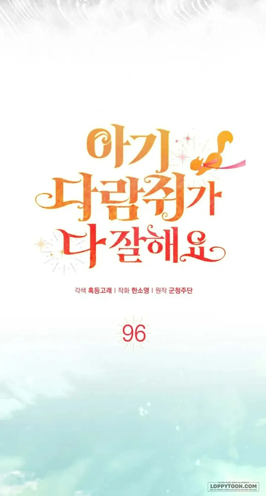 Sóc Con Tài Năng - Chap 96 - Trang 13