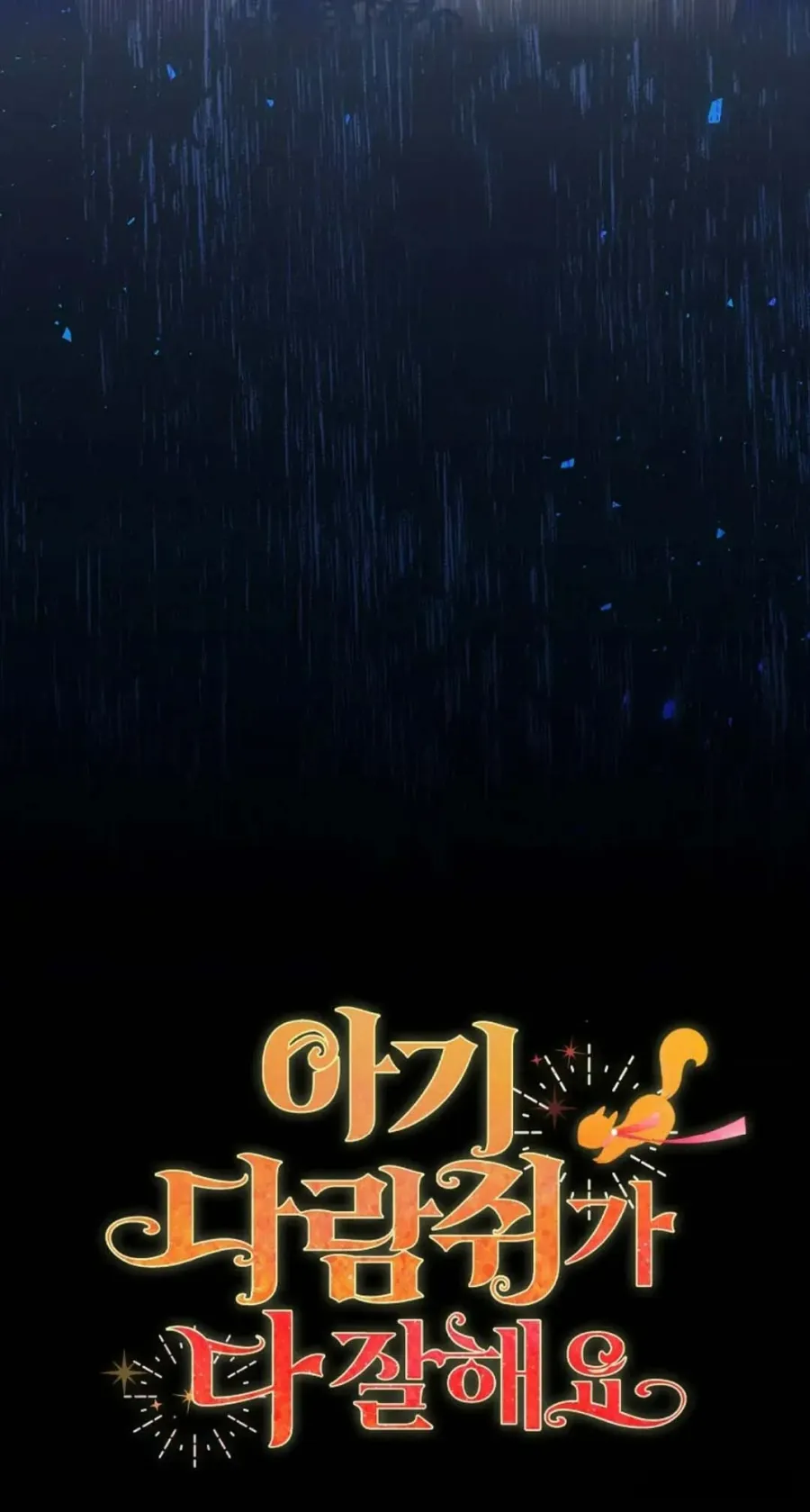 Sóc Con Tài Năng - Chap 96 - Trang 68