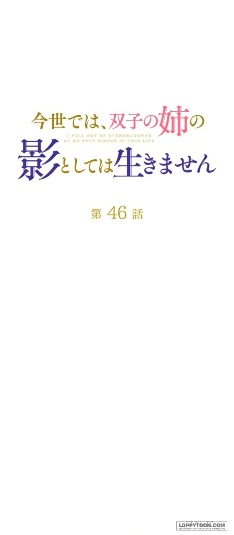 Sống Sót Như Nàng Công Chúa Song Sinh - Chap 46 - Trang 25