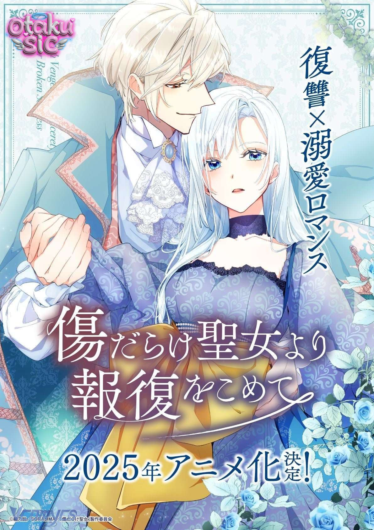 Sự Báo Thù Của Một Vị Thánh - Chap 133 - Trang 2
