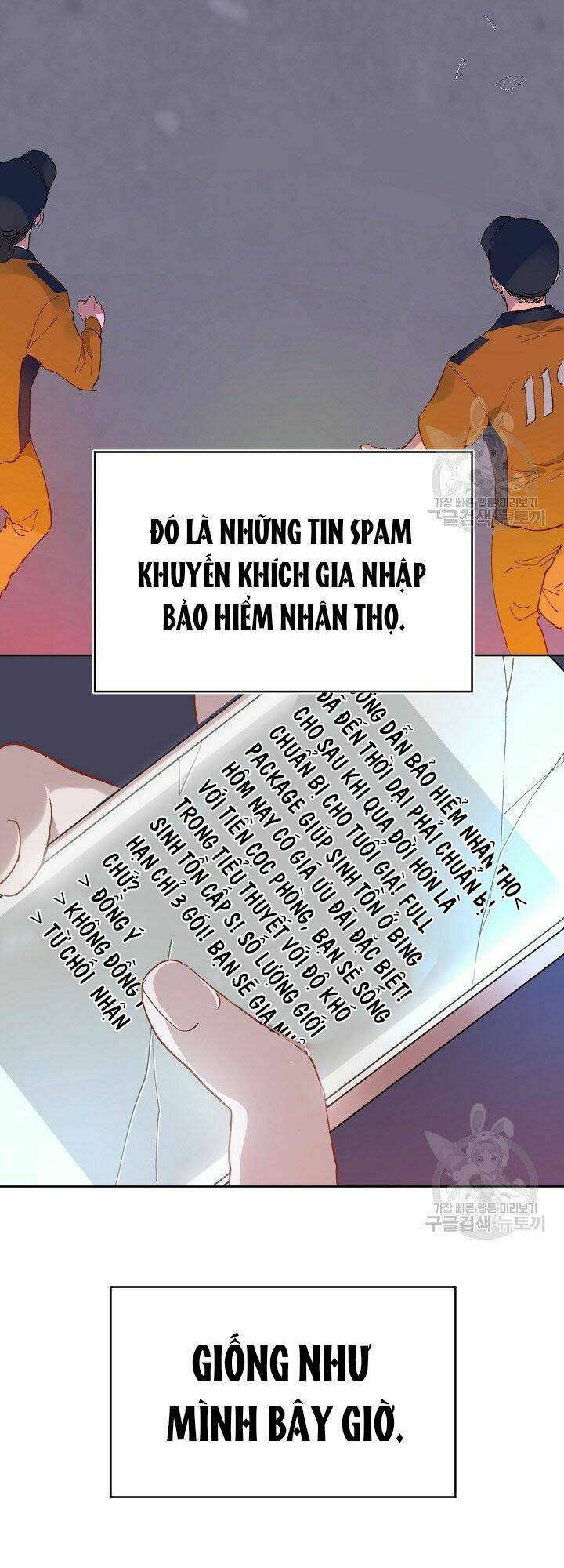 Sự Điều Trị Đặc Biệt Của Tinh Linh - Chap 1 - Trang 13
