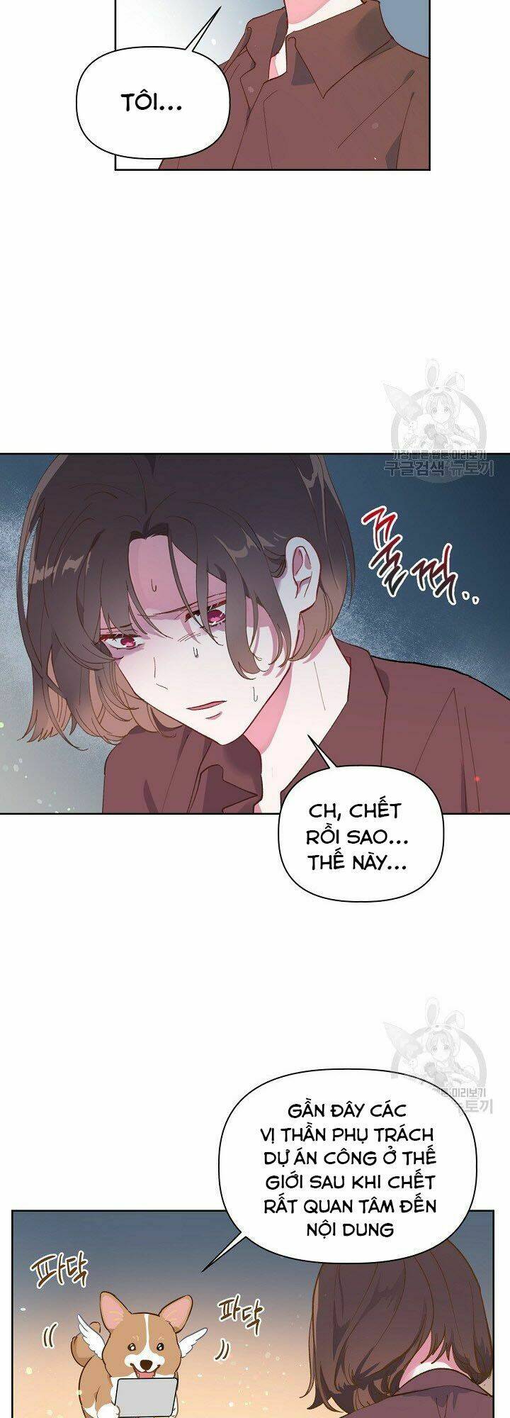 Sự Điều Trị Đặc Biệt Của Tinh Linh - Chap 1 - Trang 28