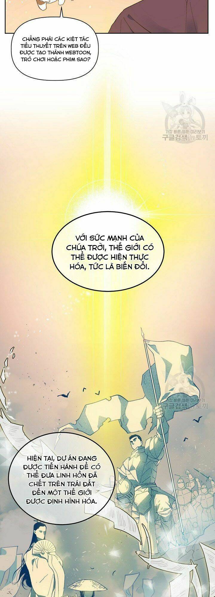 Sự Điều Trị Đặc Biệt Của Tinh Linh - Chap 1 - Trang 29