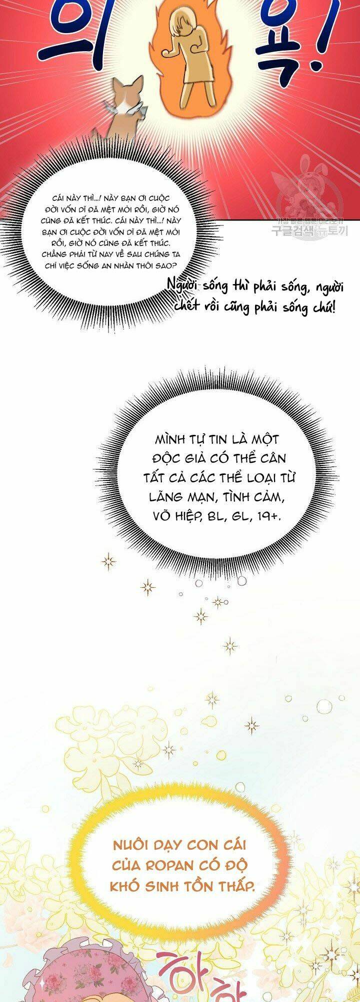Sự Điều Trị Đặc Biệt Của Tinh Linh - Chap 1 - Trang 34