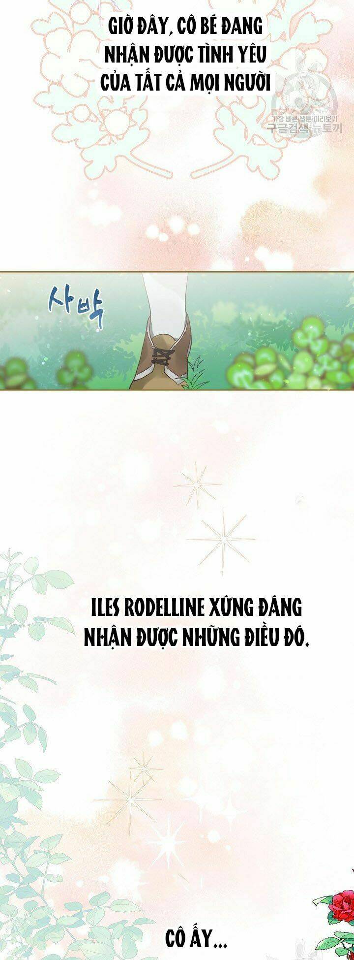 Sự Điều Trị Đặc Biệt Của Tinh Linh - Chap 1 - Trang 5