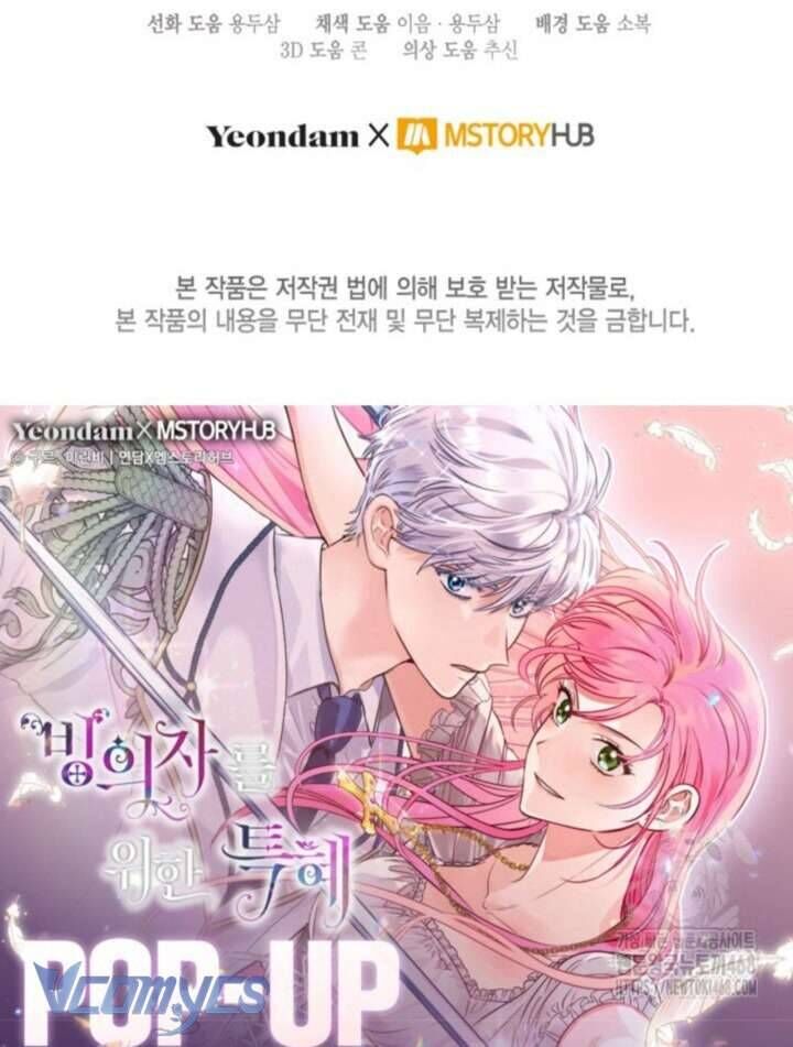 Sự Điều Trị Đặc Biệt Của Tinh Linh - Chap 102 - Trang 85