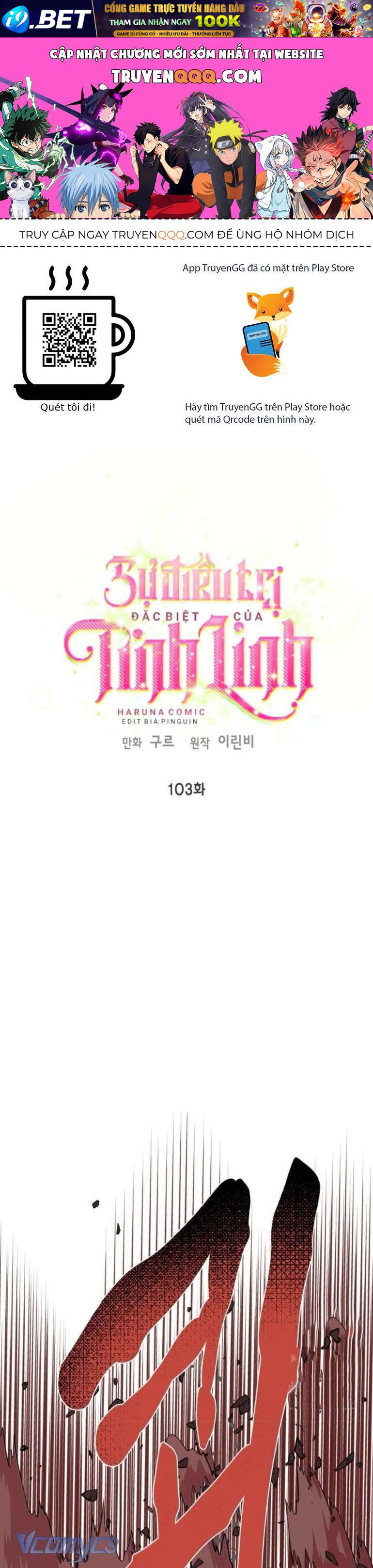 Sự Điều Trị Đặc Biệt Của Tinh Linh - Chap 103 - Trang 1