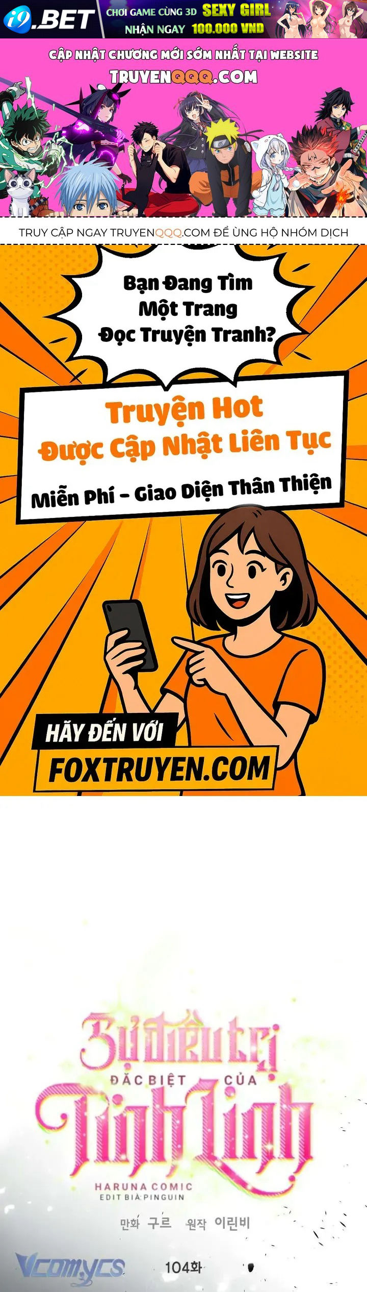 Sự Điều Trị Đặc Biệt Của Tinh Linh - Chap 104 - Trang 1