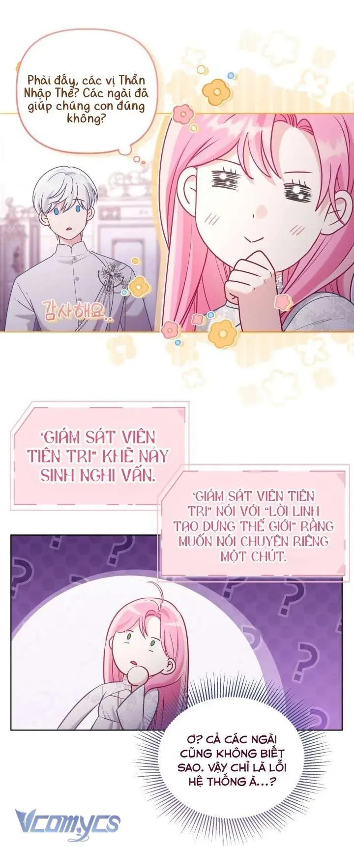 Sự Điều Trị Đặc Biệt Của Tinh Linh - Chap 106 - Trang 51