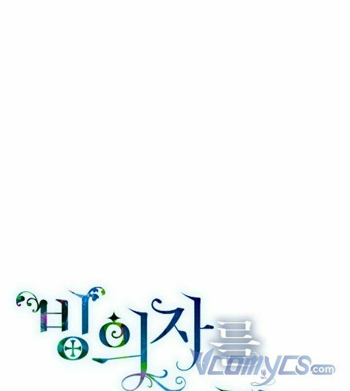 Sự Điều Trị Đặc Biệt Của Tinh Linh - Chap 11 - Trang 2