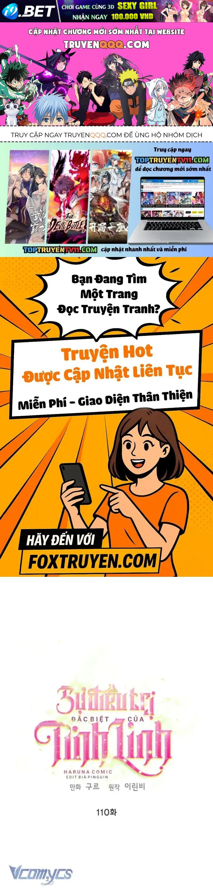 Sự Điều Trị Đặc Biệt Của Tinh Linh - Chap 110 - Trang 1