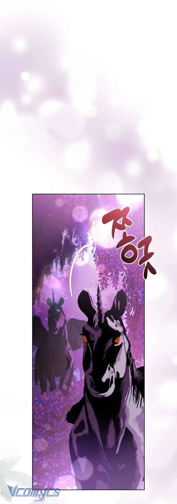 Sự Điều Trị Đặc Biệt Của Tinh Linh - Chap 112 - Trang 25