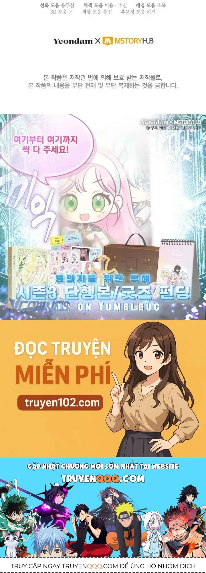 Sự Điều Trị Đặc Biệt Của Tinh Linh - Chap 113 - Trang 73