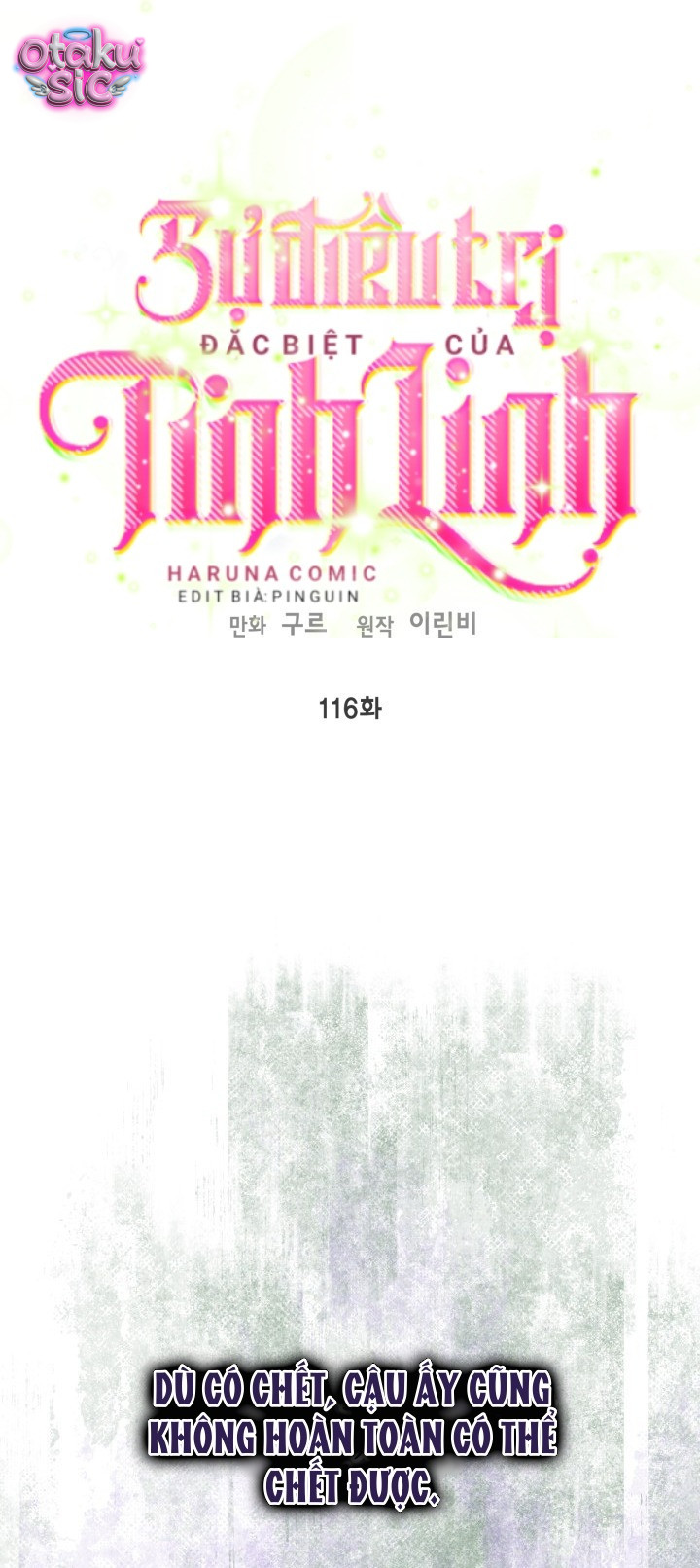 Sự Điều Trị Đặc Biệt Của Tinh Linh - Chap 116 - Trang 1