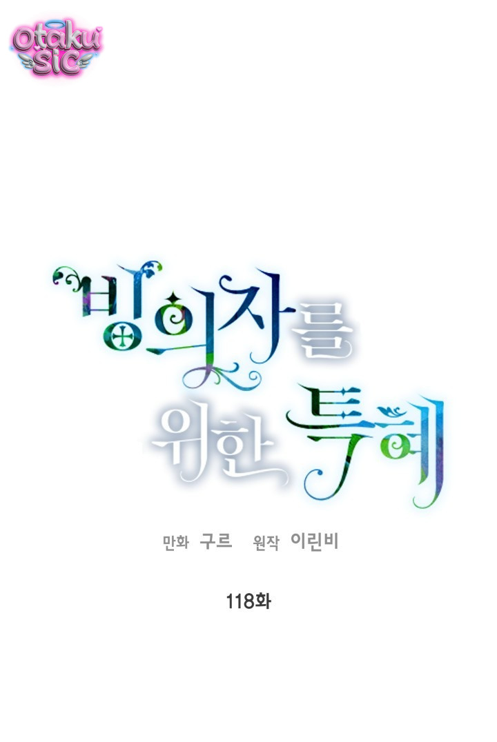 Sự Điều Trị Đặc Biệt Của Tinh Linh - Chap 118 - Trang 1