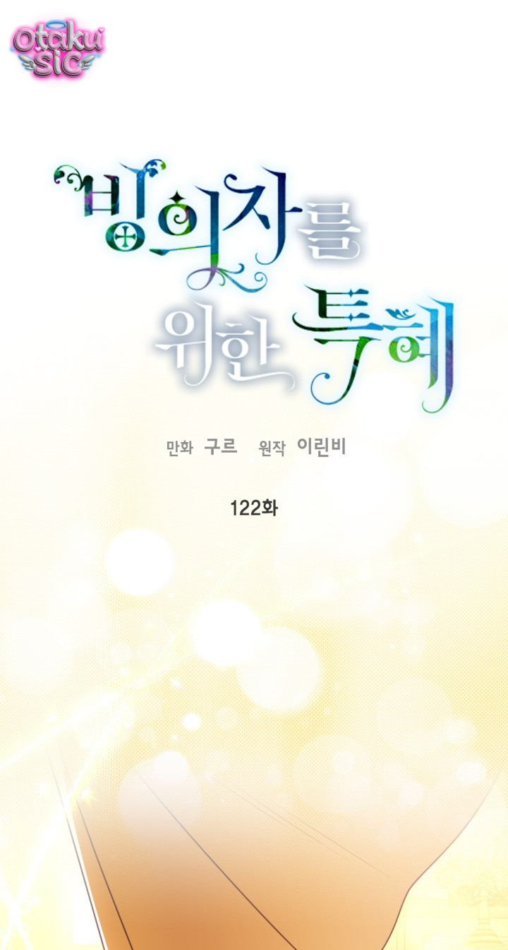 Sự Điều Trị Đặc Biệt Của Tinh Linh - Chap 122 - Trang 1