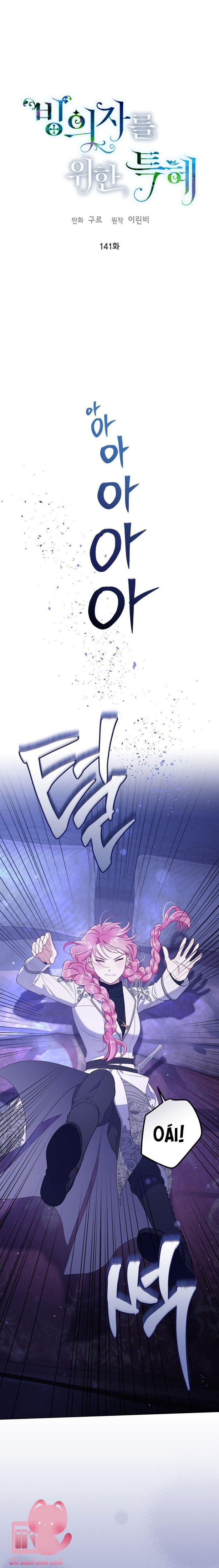 Sự Điều Trị Đặc Biệt Của Tinh Linh - Chap 141 - Trang 2